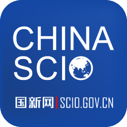 中華人民共和國(guó)國(guó)務(wù)院新聞辦公室